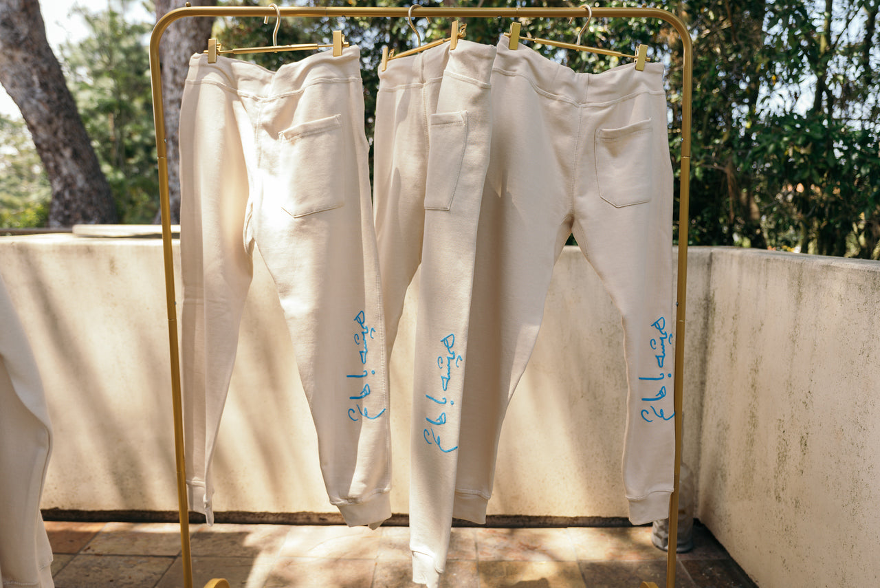 Full Circle Joggers